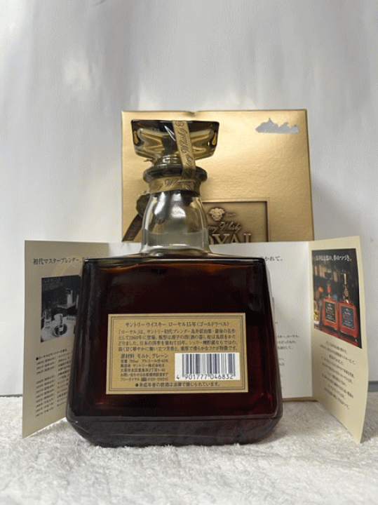 楽天市場】(希少・終売品・レトロ) サントリー ローヤル 15年