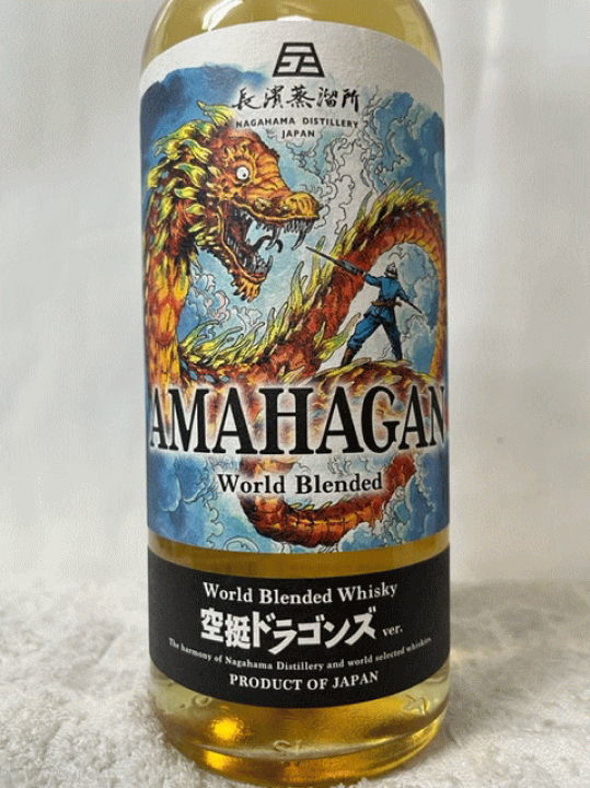 楽天市場】アマハガン ワールドブレンドデッド 空挺ドラゴンズ 楽天市場】アマハガン ワールドブレンドデッド 空挺ドラゴンズ