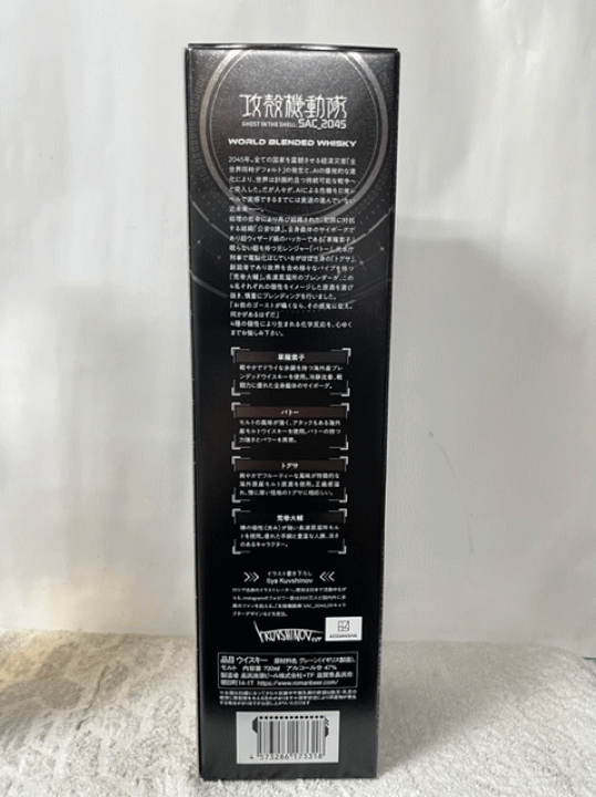 楽天市場】［全国送料無料！！］ 長浜浪漫ビール アマハガン 長濱蒸溜