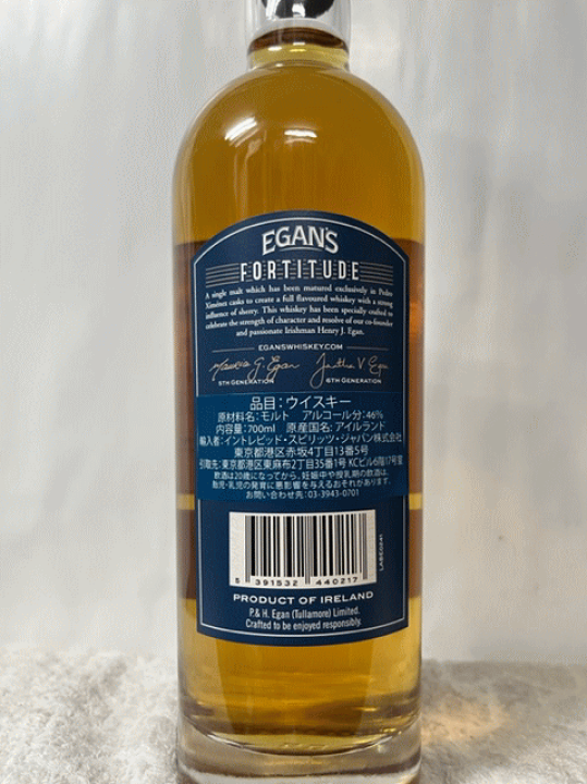 楽天市場】(正規品) イーガンズ フォーティテュード 46度 700ml 箱付