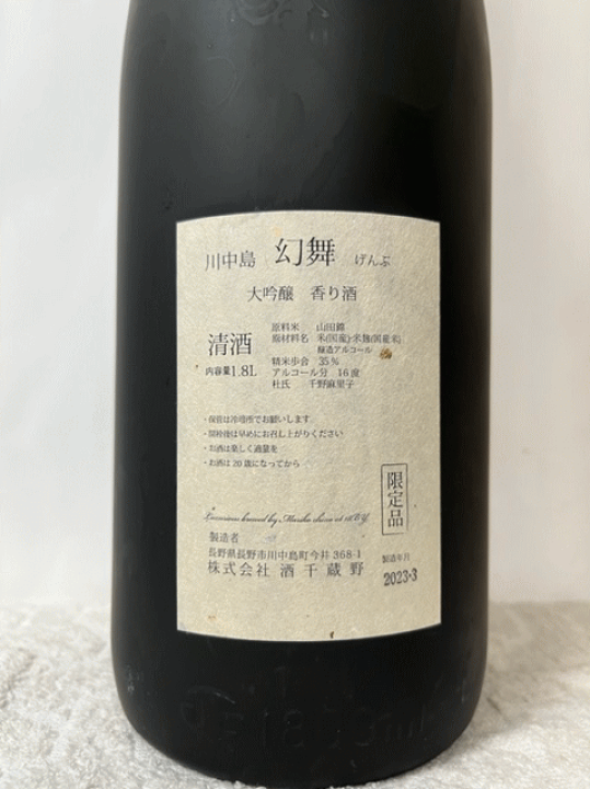 楽天市場】［全国送料＆クール代無料！！］ (年に一度の超限定品