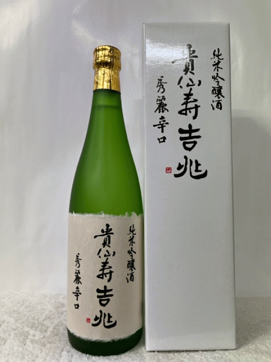 卒寿白吉兆 卒寿『白吉兆』