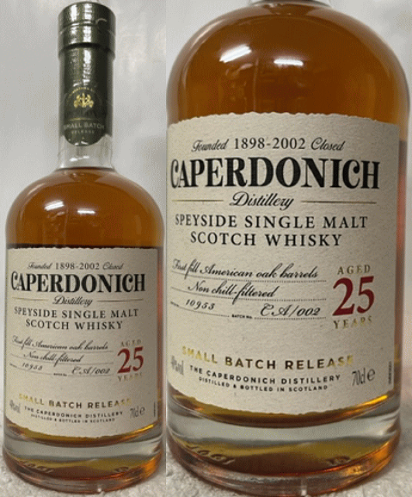 スコットランドウイスキー　キャパドニック25年　700ml キャパドニック 25年 – 元町WHISKY オンラインショップ EC