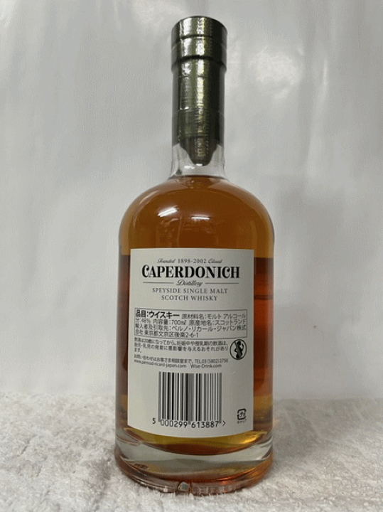 キャパドニック 25年 CAPERDONICH シングルモルトスコッチウイスキー 71OIXhUgsFL._AC_SY200_QL15_.jpg