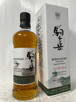 駒ヶ岳30年2本セット本日限定価格