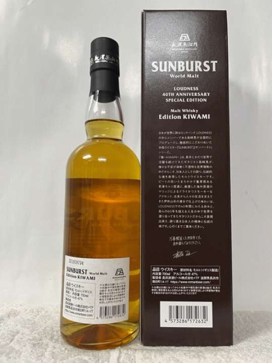 楽天市場】正規品 !(長濱蒸溜所) SUNBURST サンバースト ワールド