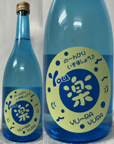 楽天市場】くらら(焼酎|日本酒・焼酎)の通販 楽天市場】くらら(焼酎|日本酒・焼酎)の通販