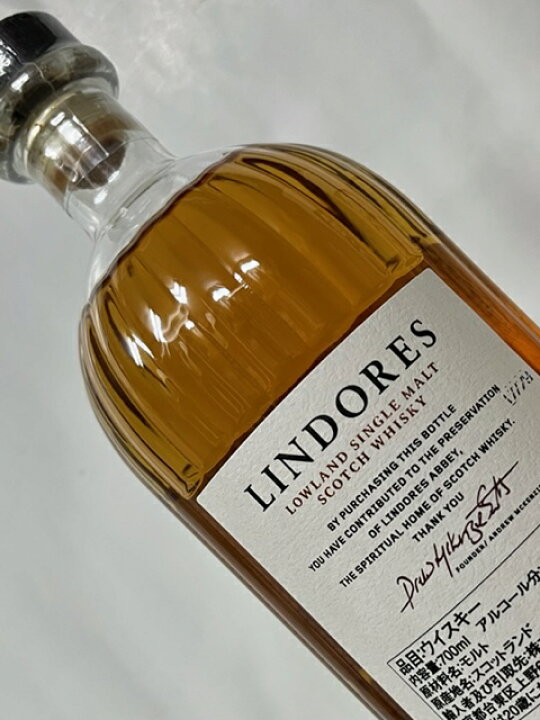 楽天市場】(LIN DORES) ランドーズ・アビー リンドーズ ローランド 