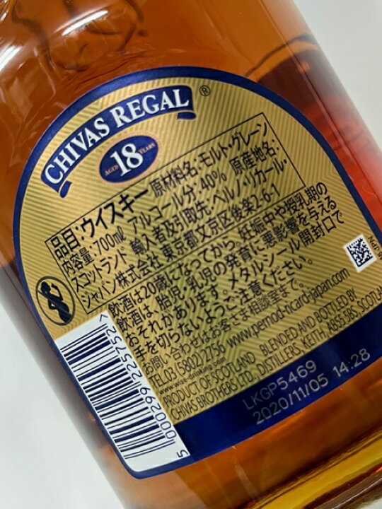 楽天市場】(正規品・オリジナルグラス2個付き ギフトセット) シーバス 