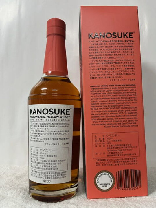 楽天市場】［全国送料無料！！］ (超限定品・希少入手困難) 鹿児島県 