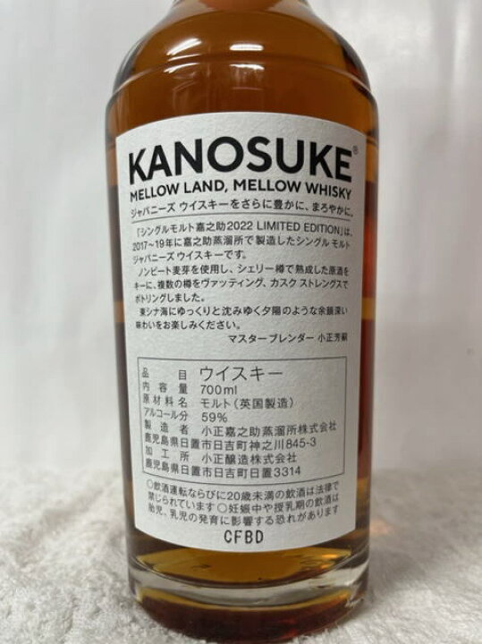 楽天市場】［全国送料無料！！］ (超限定品・希少入手困難) 鹿児島県 