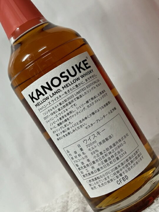 楽天市場】［全国送料無料！！］ (超限定品・希少入手困難) 鹿児島県 