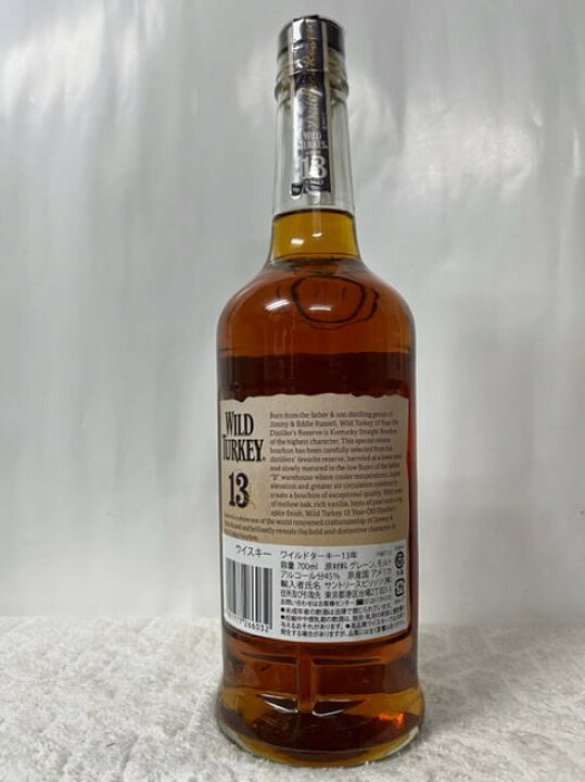 楽天市場】(希少・オールドボトル・正規品) ワイルド ターキー 13年 45 
