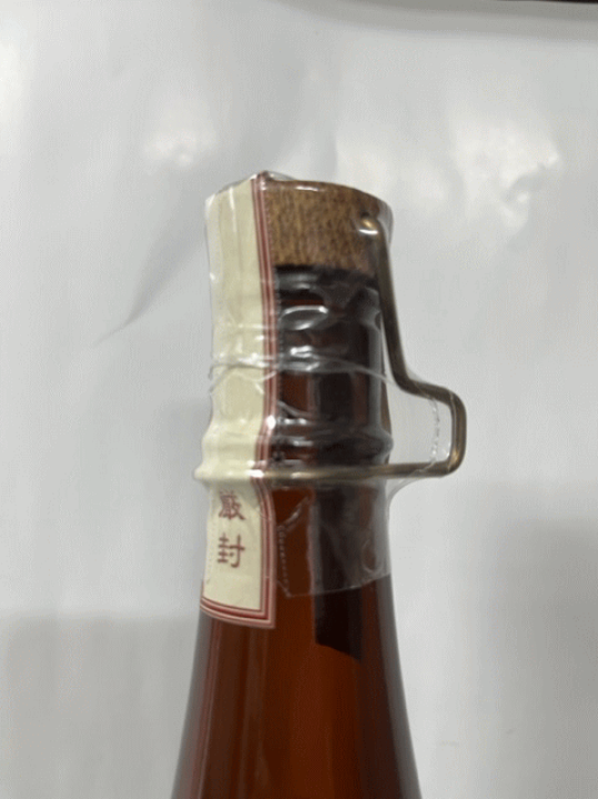 永山酒造 清酒 大吟醸 山猿 秘蔵酒　老猿 1975年 (限定品) 720ml 楽天市場】 ［全国送料無料！！］ (超希少・奇跡の47年オーバー