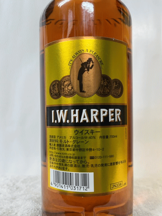 楽天市場】(古酒・オールドボトル・正規品:麒麟麦酒株式会社) I.W.