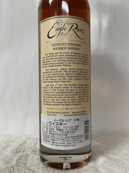 イーグルレア17年Eagle Rare 17年クラシックボトル イーグルレア17年