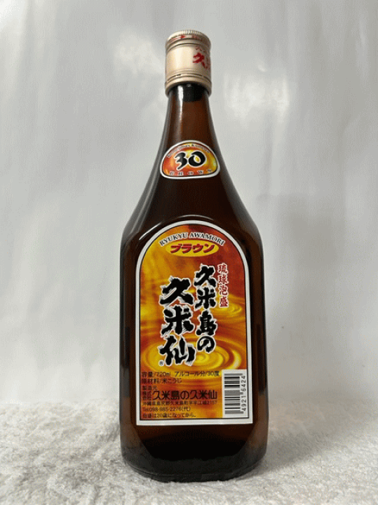 米島　2001年古酒 2009年販売　、盃酒2本 楽天市場】(瓶詰年月日:2010、2009年) 瓶詰後10年オーバーの希少古酒