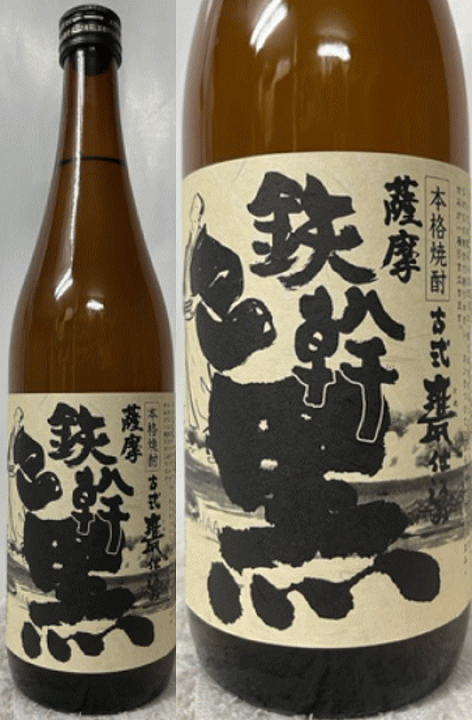KOMATSU オガタマ酒造　芋焼酎　720ml Amazon.co.jp: オガタマ酒造 蛮酒の杯 芋 [ 焼酎 25度 鹿児島県