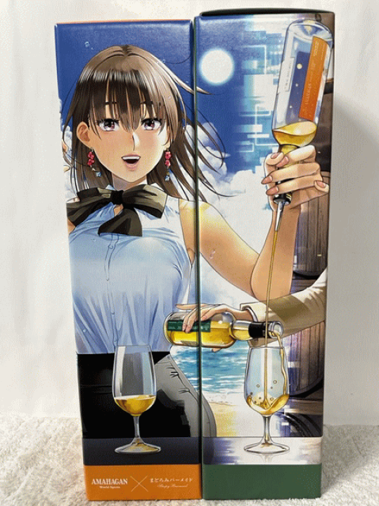 楽天市場】AMAHAGAN まどろみバーメイド2本セット！ AMAHAGAN ワールド