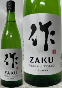 Od:OYX  ZAKU Tq  750ml