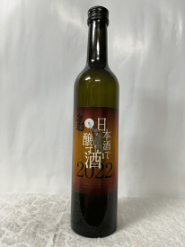 (特約店限定品) 水の代わりに酒で醸す贅沢な日本酒！ 北海道:高砂酒造 若蔵 日本酒で醸す酒 2022 500ml