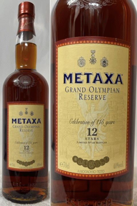 楽天市場】［全国送料無料！！］ (超希少・レア) METAXA 12