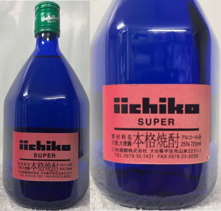 楽天市場】(iichiko SUPER) いいちこ スーパー 麦焼酎 25度