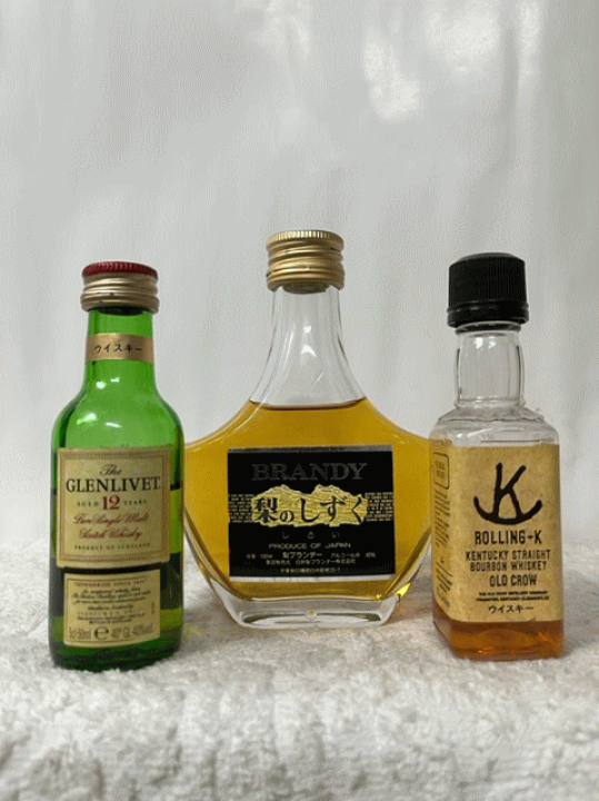 飲料・酒 ブランデー古酒 三本セット
