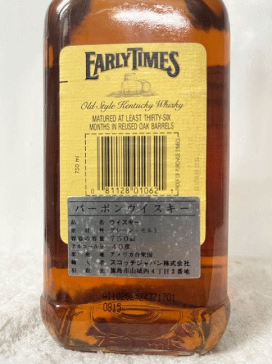 楽天市場】［全国送料無料！！］(古酒・750ml・オールドボトル