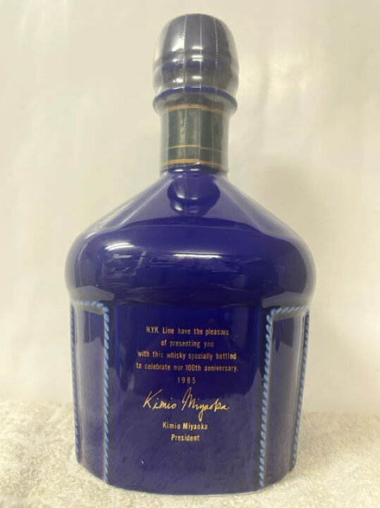 楽天市場】キリンシーグラム ウイスキー (希少・古酒・レア) キリン 