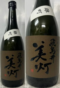 (䌧:O𑢊) 򒹈  (݂Ƃ)ċ Y Ђ₨낵hߐ 720ml
