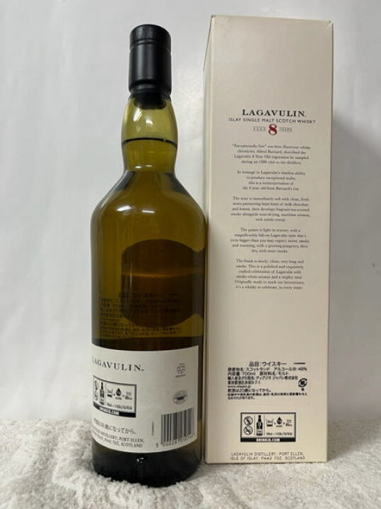 楽天市場】(正規品) ラガヴーリン 8年 48度 700ml 箱付 : ECHIGOYA
