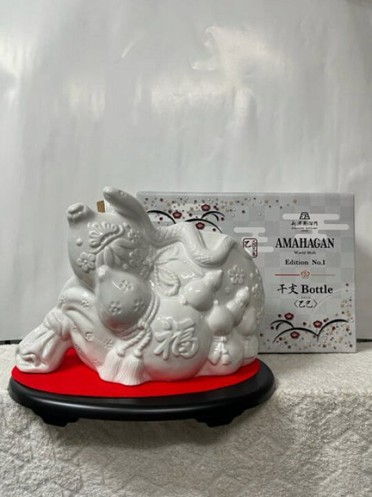 楽天市場】アマハガン ワールドモルト エディションno．3の通販 