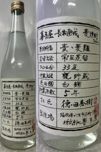 (󏭁Eʌi) :쑽 쑽 nĒ (E) 5N 툳 P  33x 720ml