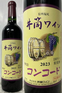 쌧:䓛C (\i) MBK 䓛C 2023 RR[h   {C _h~ܖY 13 720ml