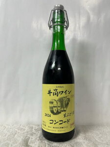 NɈx̌胏CI MBK _h~ܖY 䓛C C RR[h  2024 \i 720ml (v①)