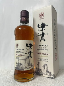 [SII] :{V𑢊 VOgÊ 2024 Edition GfBV 50x 700ml t