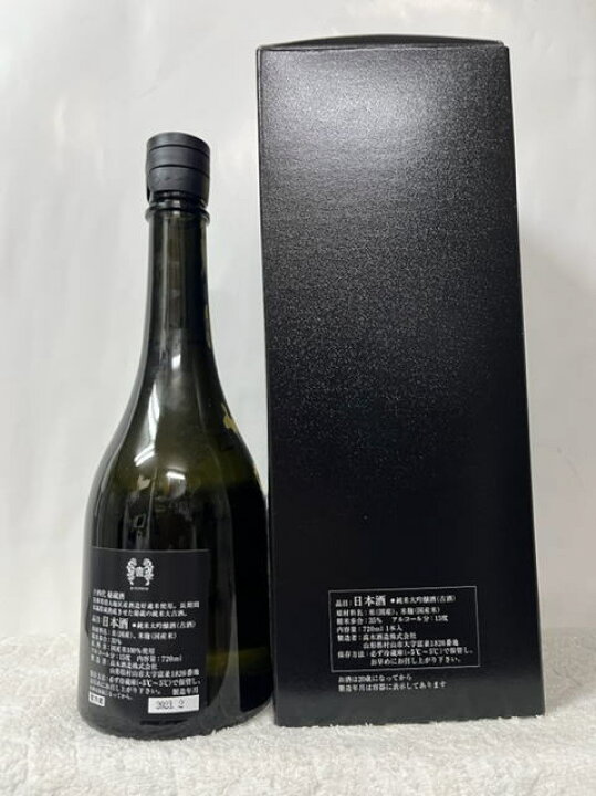 楽天市場】 ［全国送料・クール便代共に無料！！］［楽天最安値に挑戦 