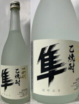 楽天市場】十四代 隼（日本酒・焼酎）の通販 