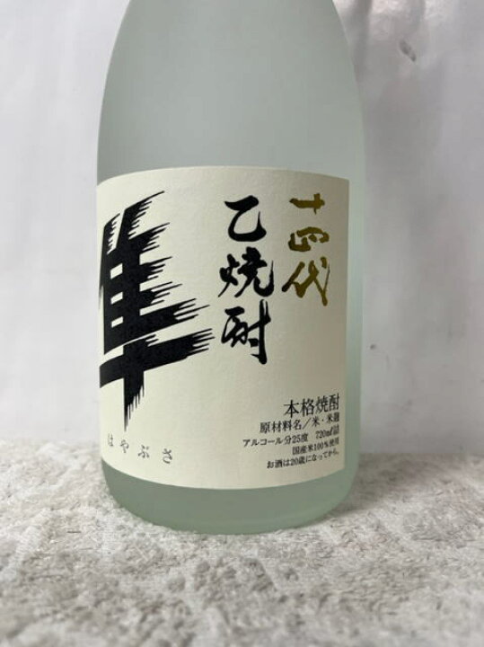 楽天市場】［全国送料無料！！］［楽天最安値に挑戦中！］ 終売品 旧 