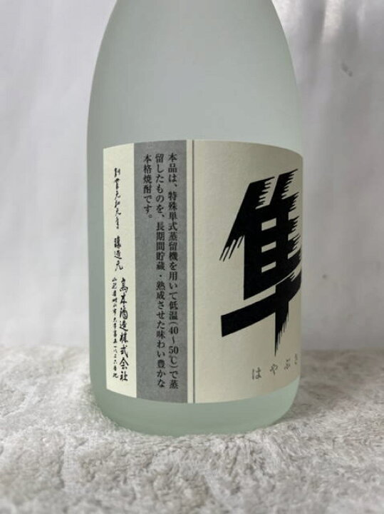 楽天市場】［全国送料無料！！］［楽天最安値に挑戦中！］ 終売品 旧 