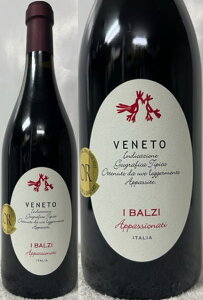 (�W���x�[��&�K�C���[�� 2022 ���܎��) ���K�i( IBALZI ROSSO VENTO) �C�E�o���W ���b�\�E���F�l�g�E�A�p�b�V���i�e�B(�V�����x��)���F�l�g IGT �� �C�^���A 750ml