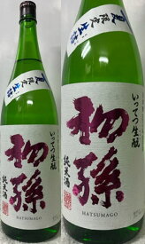 (数量限定) 山形県:東北銘醸 初孫 いってつ生モト 純米酒 (生詰) 1800ml (要冷蔵)