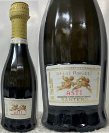 (正規品) イタリア スパークリングワイン！ (サンテロ) 天使のアスティ Asti Degli Angell イタリア グランド金賞受賞甘口 スプマンテ 白 甘口 200ml