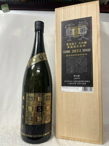 (Ɍ) R`:ym (Čym) hym (SUNCTUARY) TN`A  hߐ 2024 S pؖؔ 1800ml (v①)