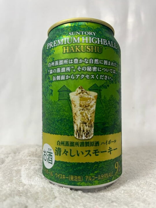 楽天市場】サントリー プレミアム ハイボール 白州 白蒸溜所謹製原酒  