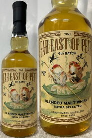(富山県:若鶴酒造) 三郎丸蒸留所 FAR EAST OF PEAT 6th BATCH Blened Malt Whisky 50度 700ml
