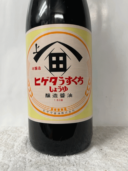楽天市場】 ［楽天最安値に挑戦中！］ ヒゲタ うすくちしょうゆ