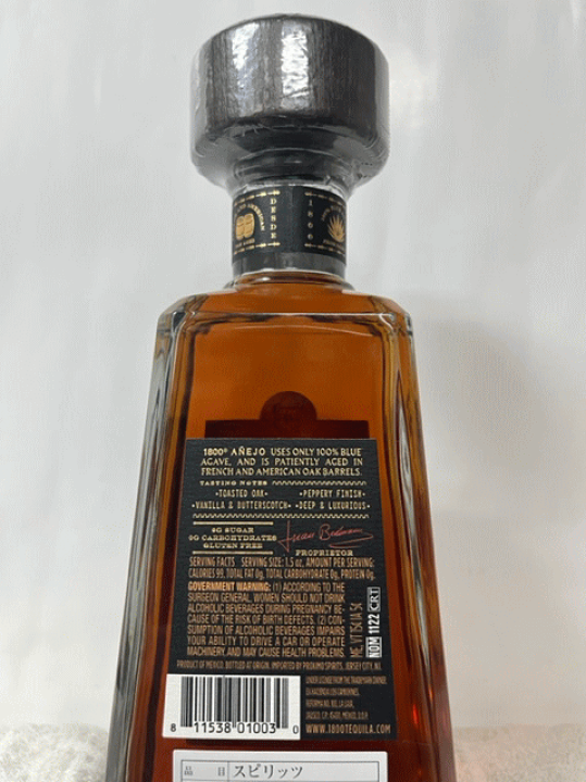 楽天市場】クエルボ 1800 アネホ テキーラ 40度 750ml : ECHIGOYA