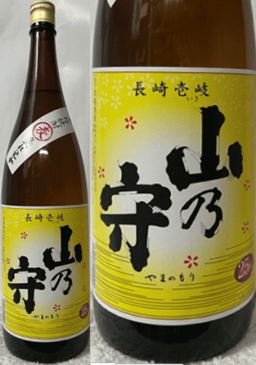 楽天市場】長崎県壱岐市:有限会社 山乃守酒造場 本格焼酎 麦 甕